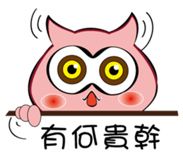 Every day the cool Xiao Dai Meng sticker #12423983