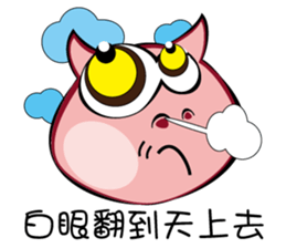 Every day the cool Xiao Dai Meng sticker #12423984