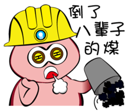 Every day the cool Xiao Dai Meng sticker #12423985