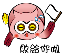 Every day the cool Xiao Dai Meng sticker #12423986