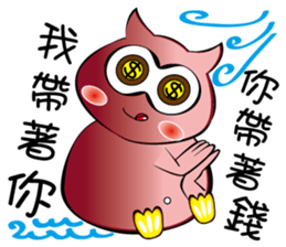 Every day the cool Xiao Dai Meng sticker #12423989