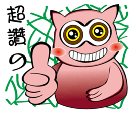 Every day the cool Xiao Dai Meng sticker #12423990
