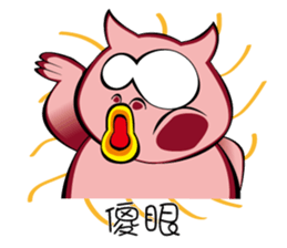 Every day the cool Xiao Dai Meng sticker #12423991