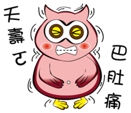 Every day the cool Xiao Dai Meng sticker #12423992