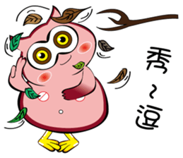 Every day the cool Xiao Dai Meng sticker #12423993