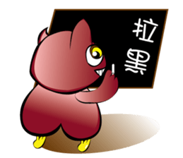 Every day the cool Xiao Dai Meng sticker #12423994