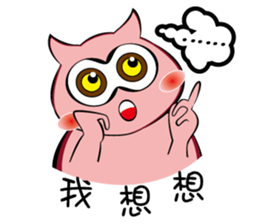 Every day the cool Xiao Dai Meng sticker #12423995