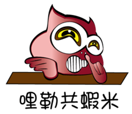 Every day the cool Xiao Dai Meng sticker #12423996