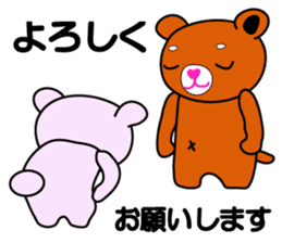 Couple of the cute bear sticker #12424028
