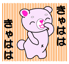 Couple of the cute bear sticker #12424048
