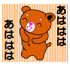 Couple of the cute bear sticker #12424049