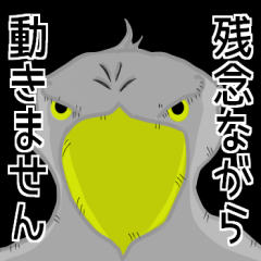 [Does not work] loose animals