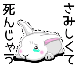 [Does not work] loose animals sticker #12424105