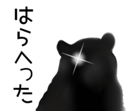 [Does not work] loose animals sticker #12424125