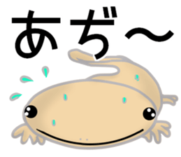 [Does not work] loose animals sticker #12424134