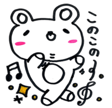 lovely bu-chan with bo-kun part2. sticker #12424317