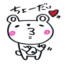 lovely bu-chan with bo-kun part2. sticker #12424318