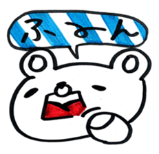 lovely bu-chan with bo-kun part2. sticker #12424324