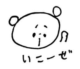 sagari mayuo sticker #12424692