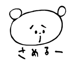 sagari mayuo sticker #12424706