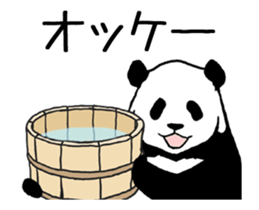 Pun Pandan(Animation) sticker #12424846