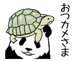 Pun Pandan(Animation) sticker #12424848