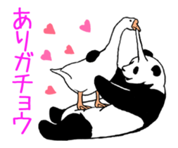 Pun Pandan(Animation) sticker #12424850