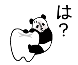 Pun Pandan(Animation) sticker #12424852