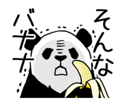 Pun Pandan(Animation) sticker #12424854