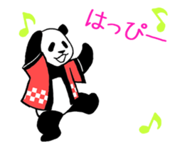 Pun Pandan(Animation) sticker #12424855