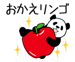 Pun Pandan(Animation) sticker #12424866