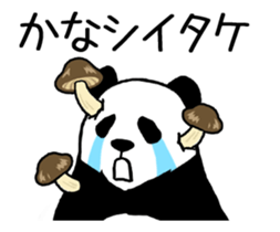 Pun Pandan(Animation) sticker #12424867