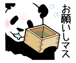 Pun Pandan(Animation) sticker #12424868