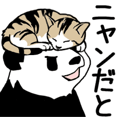 Pun Pandan(Animation)