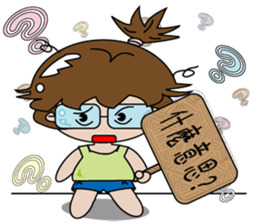 CHERYL sticker #12424932