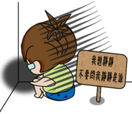 CHERYL sticker #12424945