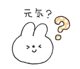 Rabbit ear is closer sticker #12424992