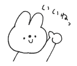 Rabbit ear is closer sticker #12424994