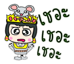 Hi my name Bubu.! ^_^ sticker #12425482