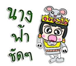 Hi my name Bubu.! ^_^ sticker #12425489