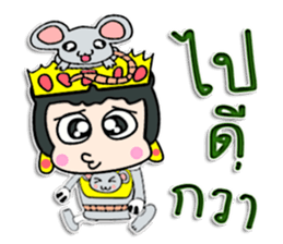 Hi my name Bubu.! ^_^ sticker #12425493