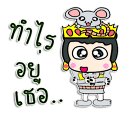 Hi my name Bubu.! ^_^ sticker #12425495