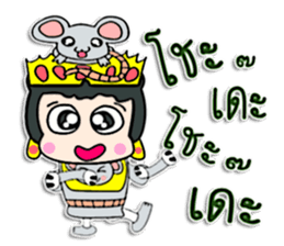 Hi my name Bubu.! ^_^ sticker #12425506