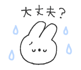 Rabbit ear is closer2 sticker #12425622