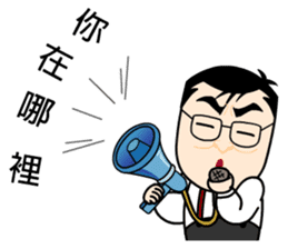 88 Daddy Lin has something to say part.1 sticker #12425670