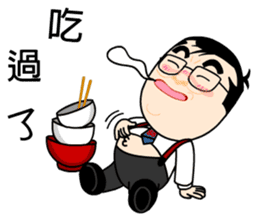 88 Daddy Lin has something to say part.1 sticker #12425673