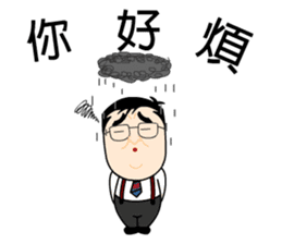 88 Daddy Lin has something to say part.1 sticker #12425676