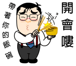 88 Daddy Lin has something to say part.1 sticker #12425681