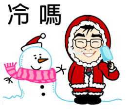 88 Daddy Lin has something to say part.1 sticker #12425684