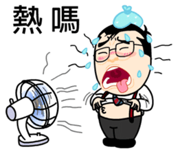 88 Daddy Lin has something to say part.1 sticker #12425685